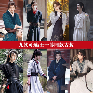 影视古装有翡王一博同款男汉服武侠侠客服剑客服江湖浪子剑客服装