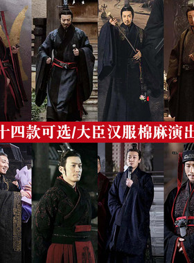 影视古装大秦赋帝国之天下同款