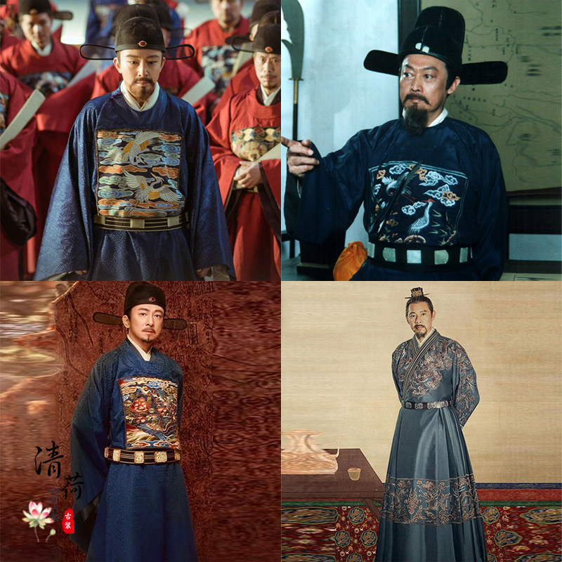影视古装大明风华同款古装大臣服宋代大臣清朝大臣服官老爷服官服