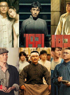 影视古装中国1921同款民国长衫长袍五四青年学生装棉麻相声演出服