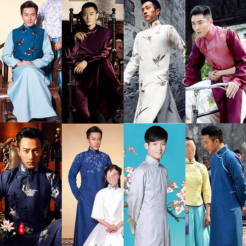 影视古装抓住彩虹的男人同款民国长衫长袍马褂刺绣相声少爷演出服
