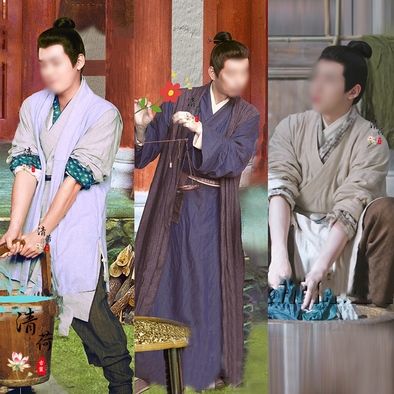 影视古装兰闺喜事同款男士汉服古代郎中医生服伙计小二仆人演出服
