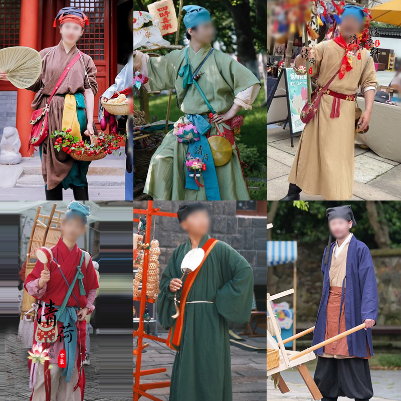 集市卖货郎同款男士汉服
