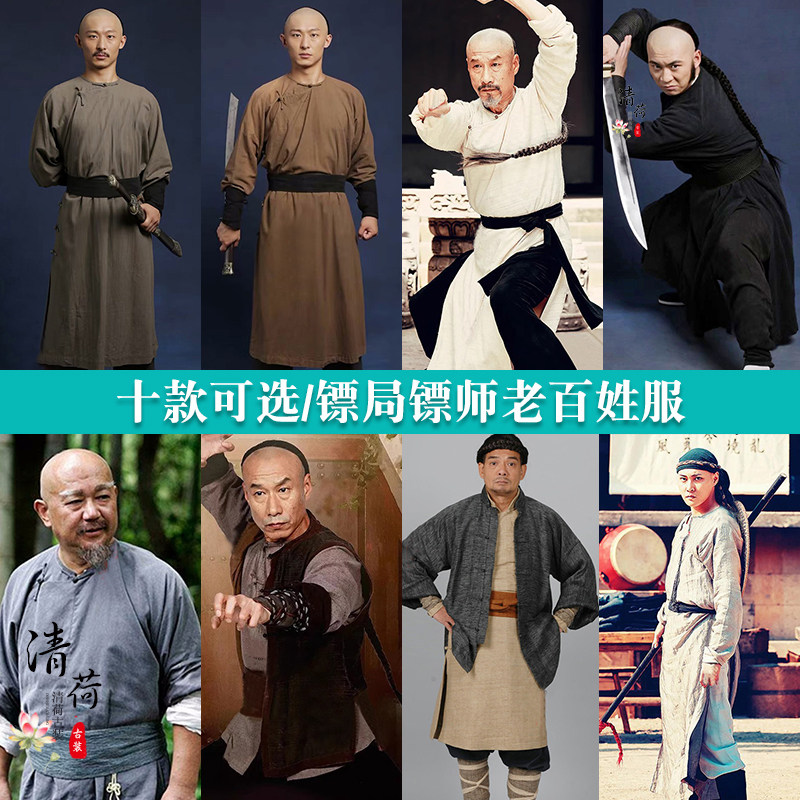 影视古装清末清朝男士长袍侍卫镖局镖师老百姓棉麻群演侠客游侠服