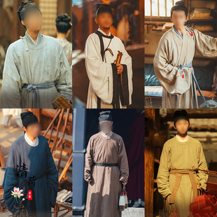 影视古装宋朝赵不尤同款男汉服书生服公子少爷佣人官员随从演出服