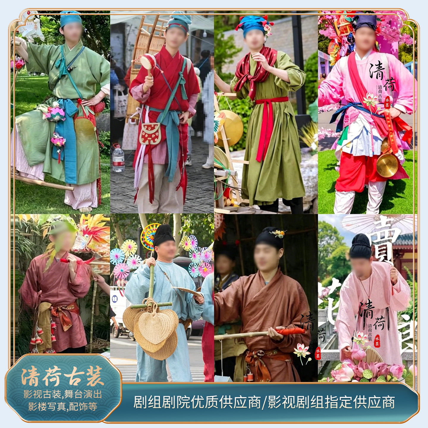 古街集市古镇汉服卖货郎宋朝男士成人同款民俗传统服饰古典演出服