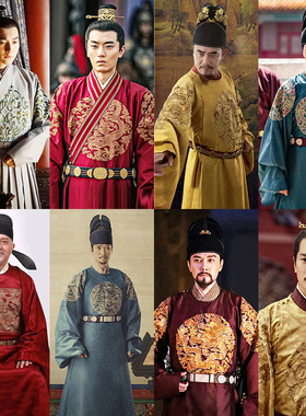 影视古装山河月朱元璋朱棣同款明朝男士汉服皇帝王爷服大臣演出服