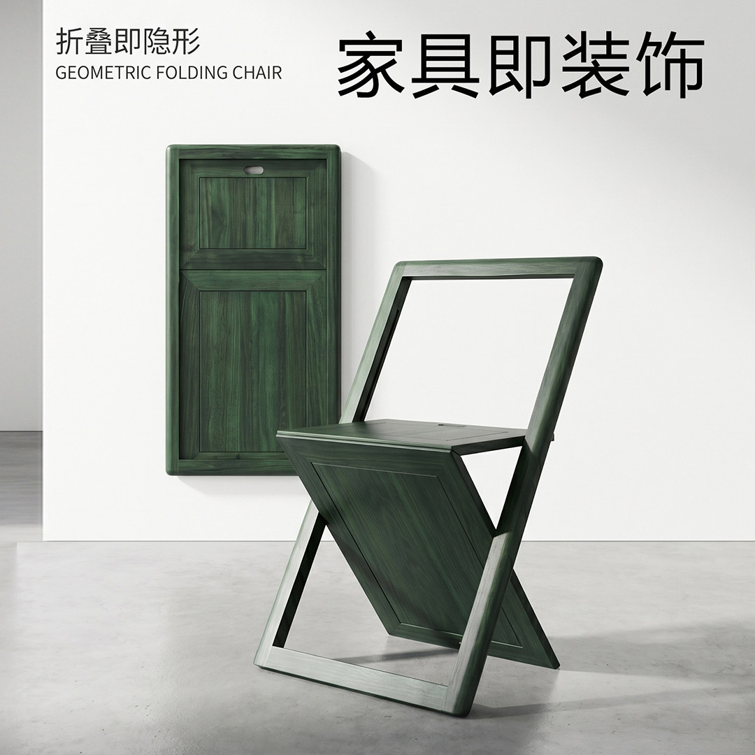 知瑞美家折叠椅户外露营钓鱼茶室图片