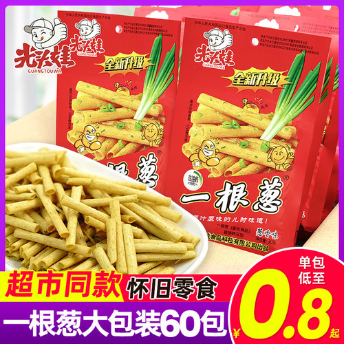 一根葱30g大包8090后怀旧零食