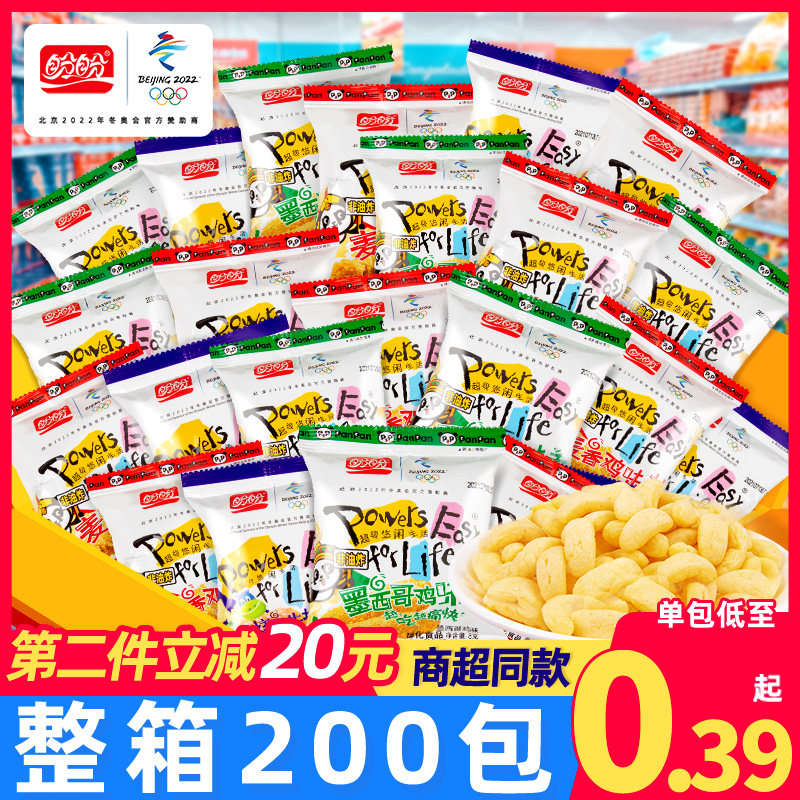 盼盼麦香鸡味块8g*200包整箱批发怀旧零食休闲小吃烧烤味膨化薯片