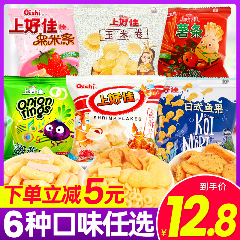 上好佳鲜虾片玉米卷洋葱圈日式鱼果虾条栗米条儿童年货零食大礼包高性价比高么？