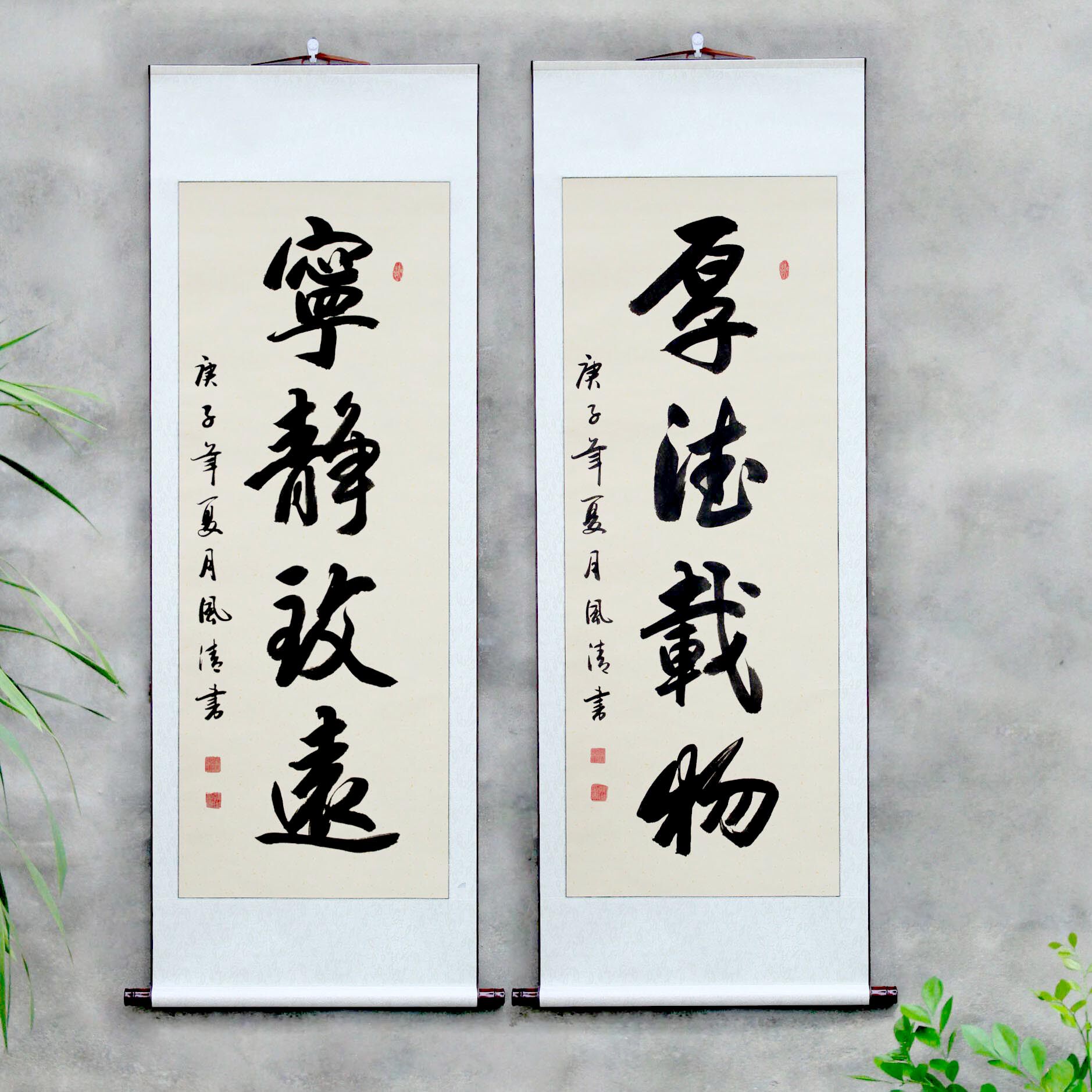 厚德载物手写真迹四字书法作品条幅竖幅客厅卷轴字画定制毛笔字