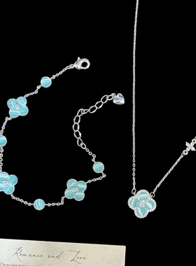 蓝色猫眼石四叶花手链项链套装千金风轻奢爆闪锆石手饰小香风手链