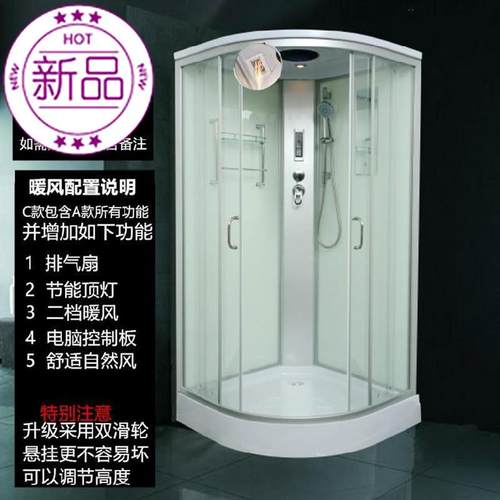 干湿蒸整体淋浴房价格 干湿蒸整体淋浴房图片 星期三