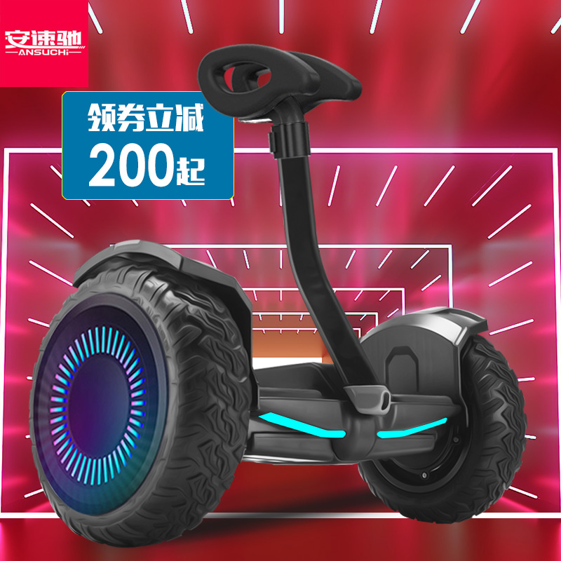 平衡车儿童代步自平行车双轮带扶杆