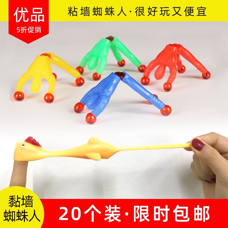 蜘蛛侠爬墙小人儿童手掌粘墙橡胶超人2021年新款创意解压玩具男孩