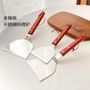 不锈钢煎铲 现货牛扒铲 厨房烹饪日式 料理铁板烧牛排铲木柄披萨铲
