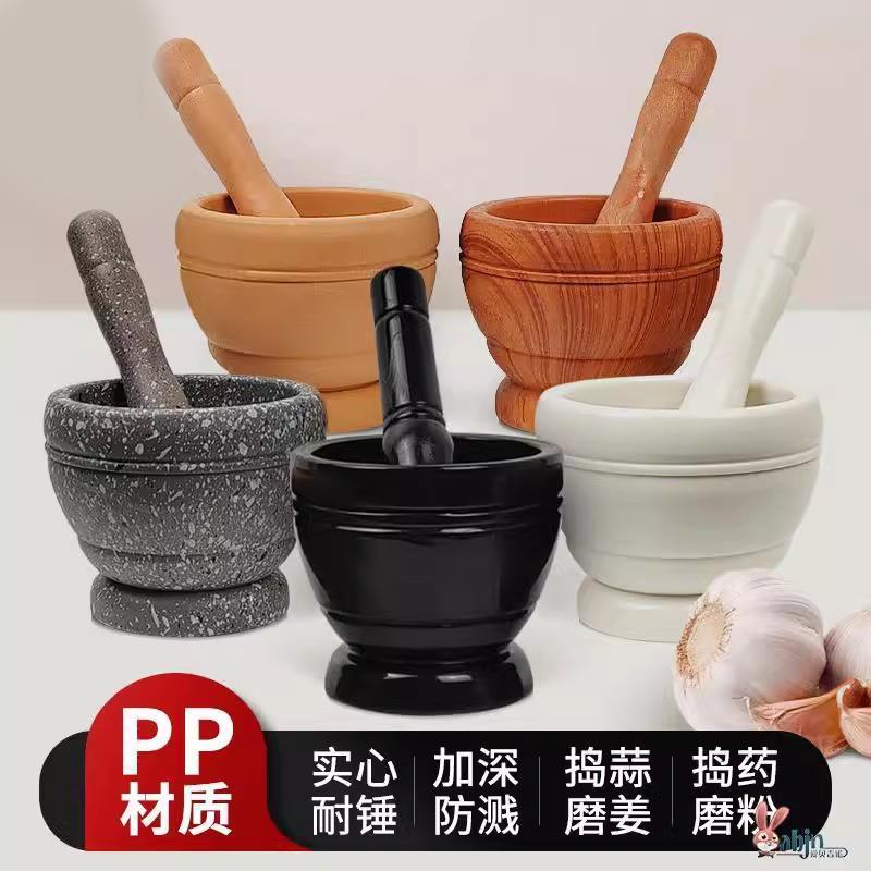 手动研磨器厨房蒜臼擂辣椒擂钵蒜泥捣蒜器家用捣蒜泥器蒜臼子塑料