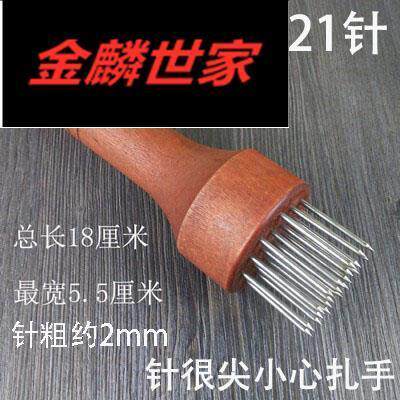 不锈钢扎肉器松针钉猪皮