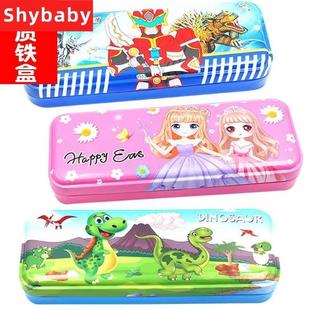 九九乘法口诀表文具盒铁小学生儿童铅笔盒幼儿园男生女孩可爱笔袋