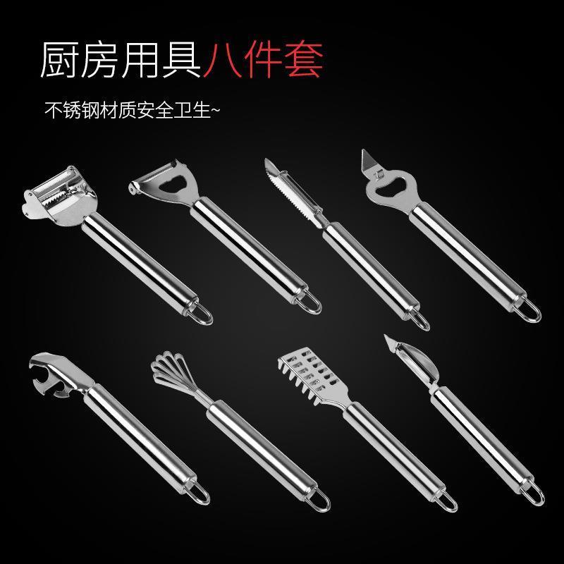 不锈钢削皮器刨丝刀开瓶器提盘器椰丝刨土豆刨厨房套组厨房小工具
