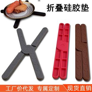 工厂现货十字形折叠硅胶餐垫耐高温隔热防滑垫硅胶餐桌垫厨房用品