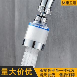 厨房水龙头过滤器延伸器自来水净水器防溅水神器卫生间面盆水嘴