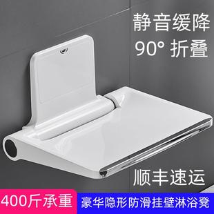 凳 浴室壁挂折叠座椅静音缓降淋浴凳墙壁凳玄关老人卫生间坐凳换鞋