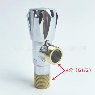 厂家防铜不锈钢三角阀4分快开马桶通用冷热热水器八字止水阀