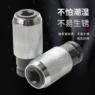 配件 电动扳手转换电锤接头变冲击钻头方柄圆柄接口钻墙多功能改装