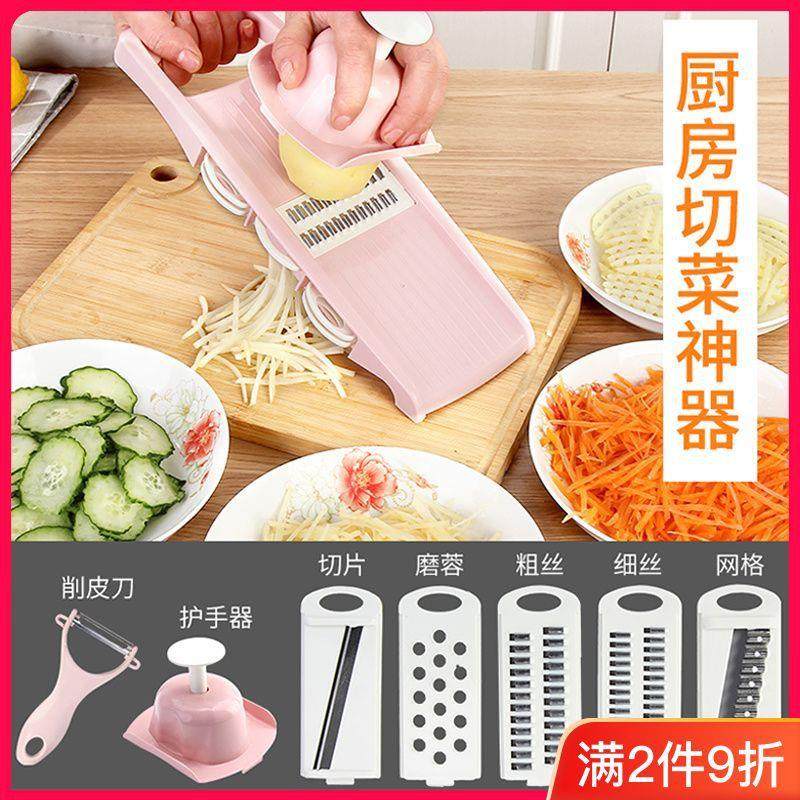 厨房多功能切菜器削土豆丝切丝器擦丝器家用刨丝器胡萝卜丝板跨境,厨房/烹饪用具,多功能切菜器,淘宝优惠券,粉丝福利购,淘宝优惠卷