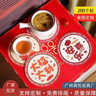 碗垫餐垫 家用杯垫防水垫国潮大吉大利皮革隔热锅垫可爱爆款