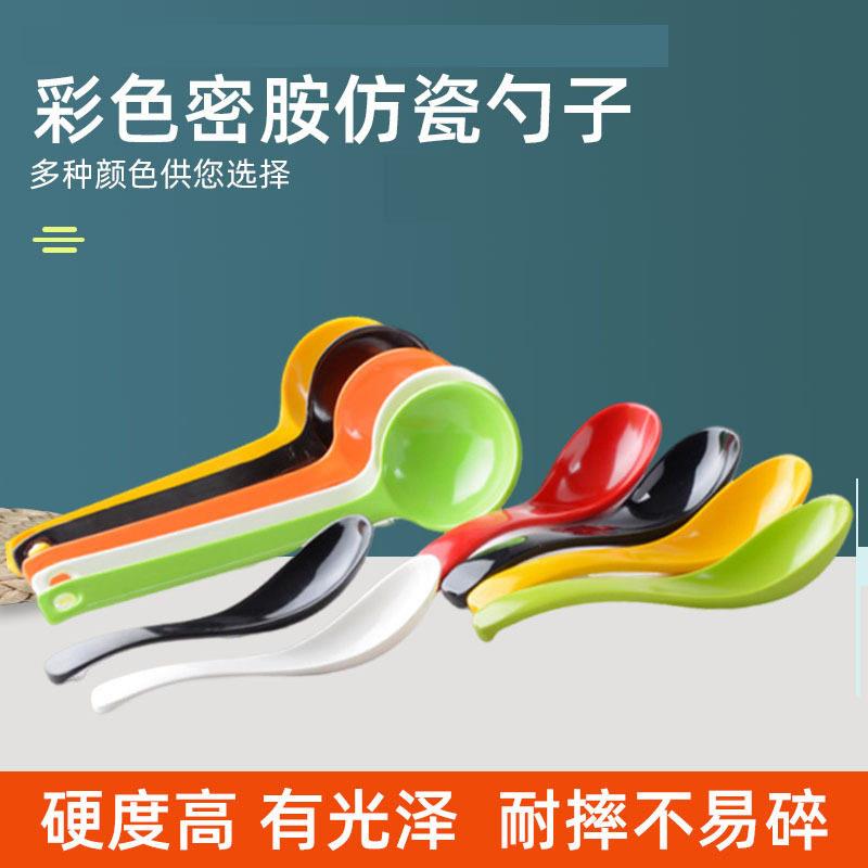 密胺仿瓷勺子彩色日式商用塑料勺长柄汤勺家用勺子火锅勺厂家