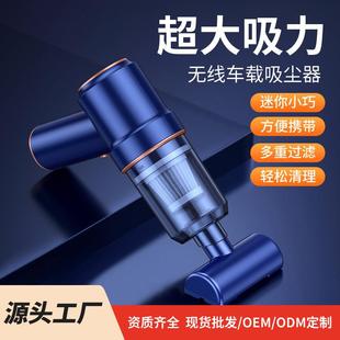 家用车用吹吸一体小型迷你吸尘器无线手持大功率车载吸尘器 热销款