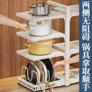 厨房置物架锅架下水槽多层家用放锅架子橱柜内分层锅具收纳架