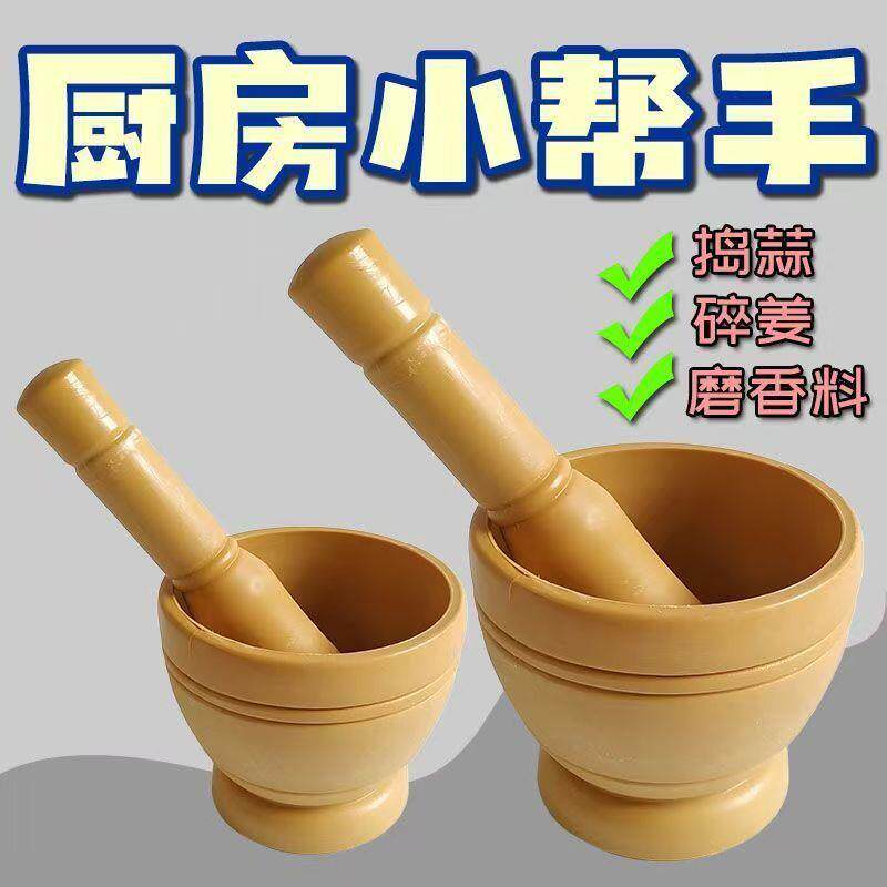 捣蒜器手动家用老式蒜臼子竹捣碎罐捣姜蒜泥器捣药罐擂钵研磨神器