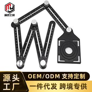 铝合金六折尺瓷砖万向开孔定位器地砖玻璃铺贴瓦工工具大全无