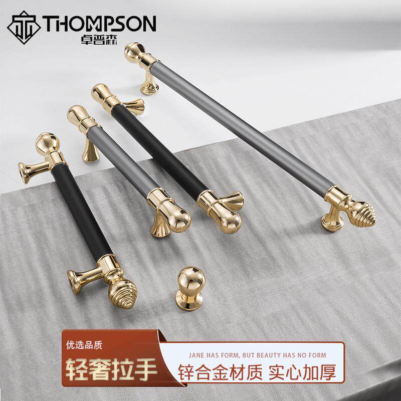 北欧风柜门拉手锌合金黑