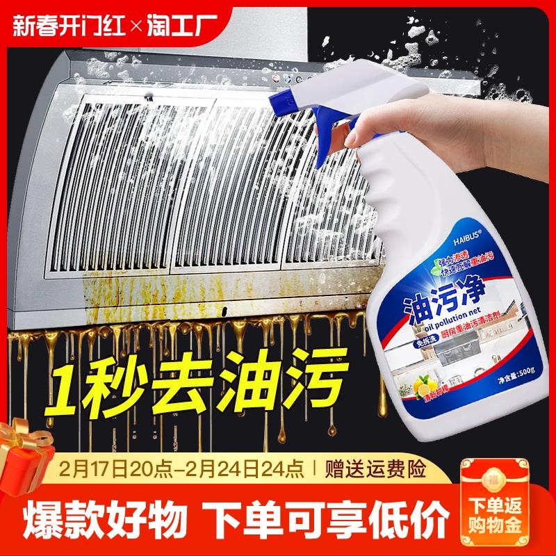 德国厨房抽油烟机强力去