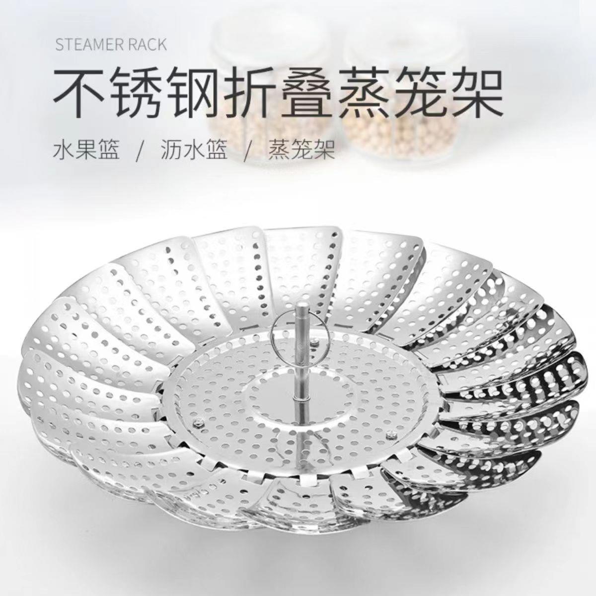 创意莲花折叠蒸笼不锈钢伸缩沥水架子多功能家用圆形蒸架蒸盘现货