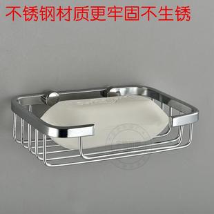 卫浴五金挂件厂家 不锈钢小四方肥皂网肥皂碟架香皂盒