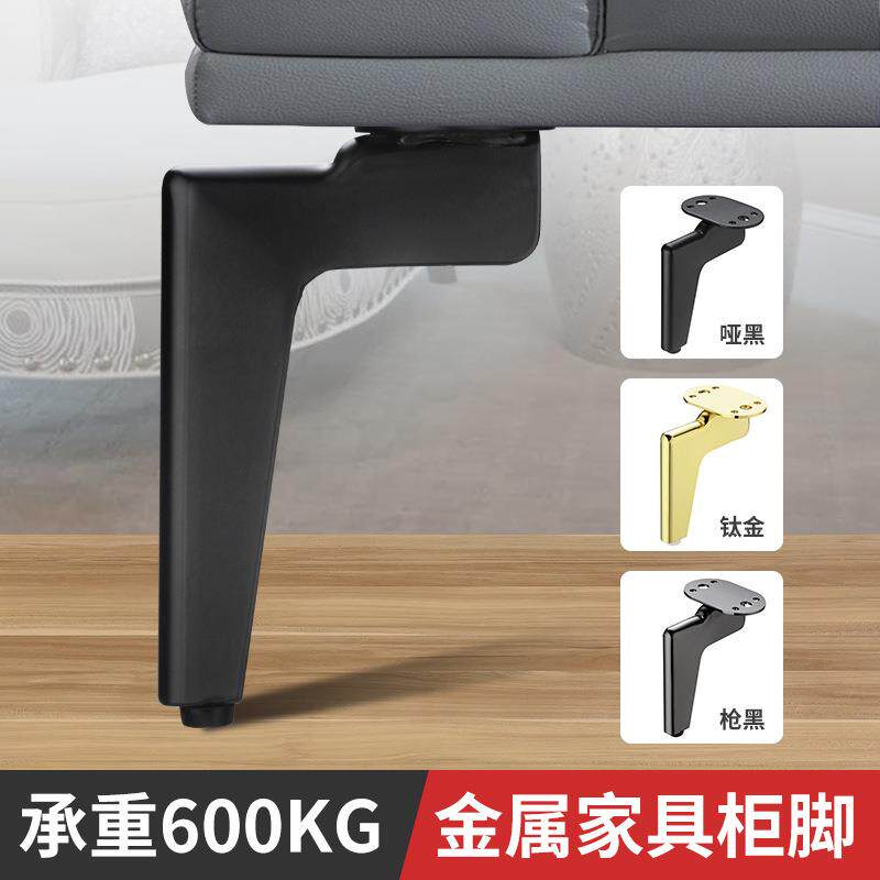 金属柜脚金色沙发脚电视柜腿茶几腿圆元片镰刀支撑腿家具脚五金脚