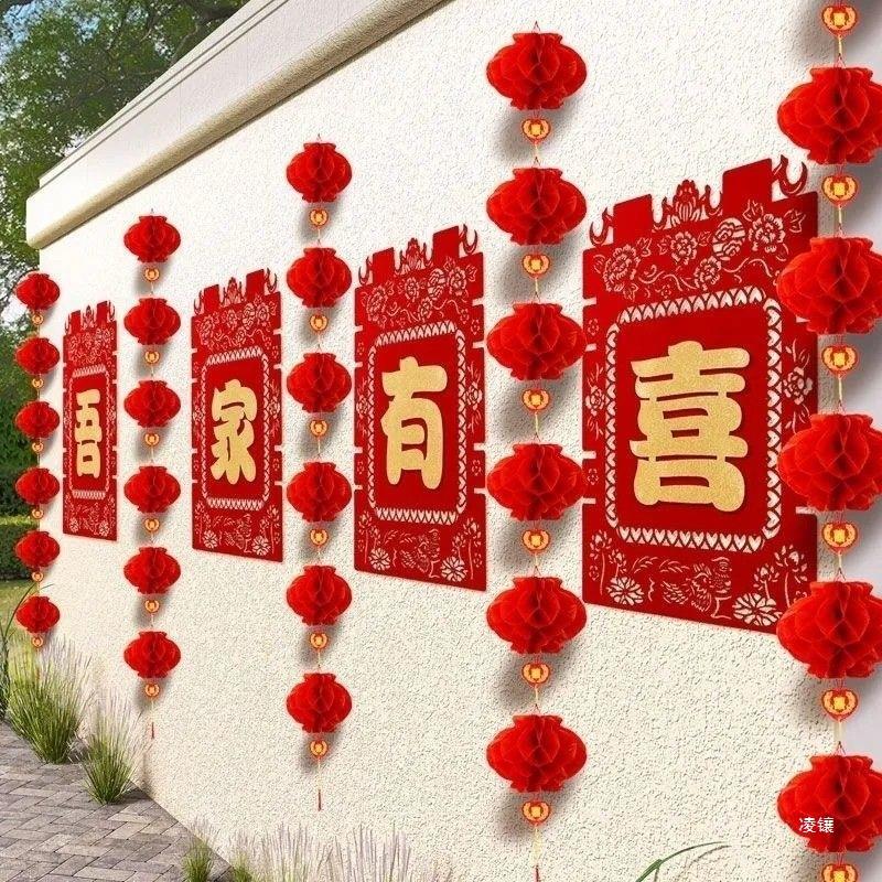 结婚喜字专用婚礼户外院子围墙大门室外装饰超大囍字贴布置用品