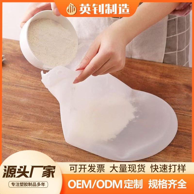 硅胶揉面袋和面袋和面神器硅胶和面袋发面袋硅胶和面袋子加厚跨境
