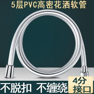 PVC加厚防爆耐高温防缠绕四分通用淋浴管家用花洒软管厂家
