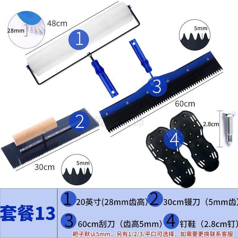 环氧自流平做水泥施工具
