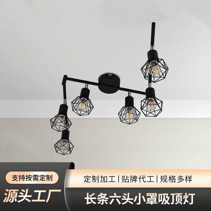 跨境长条6头小灯罩射灯服装店射灯LED明装北欧过道灯店铺客厅灯具