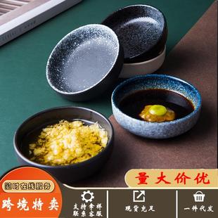 碟子家用创意酱油碟醋碟蘸料碟餐具豆皿小菜碟可爱 圆形调味碟日式