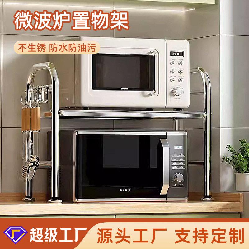 厨房微波炉置物架子不锈钢烤箱支架双层台面收纳电饭煲置物架柜子图片
