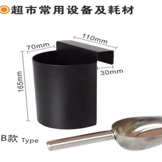 超市散货架挂式冰铲陈列盒五谷杂粮不锈钢铲子大鱼生鲜渔具盒